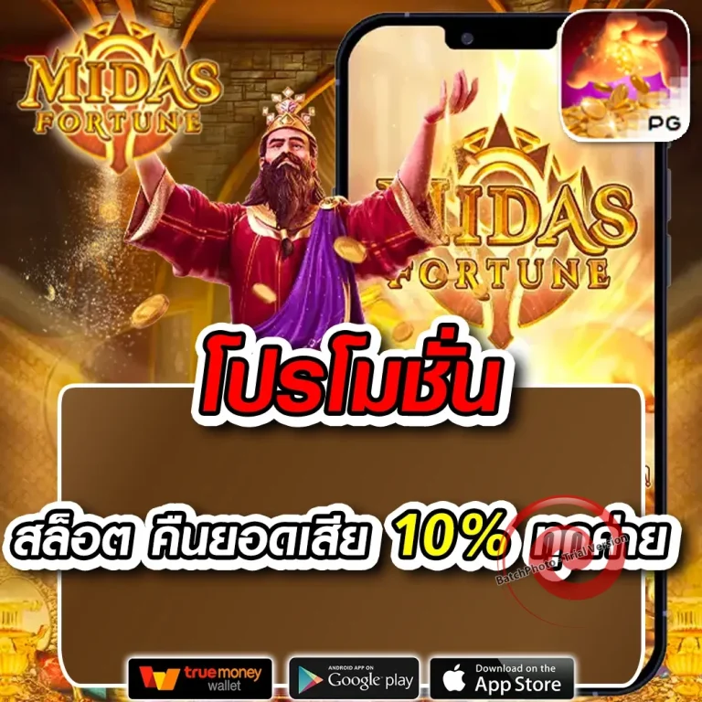 luga888 เว็บตรง